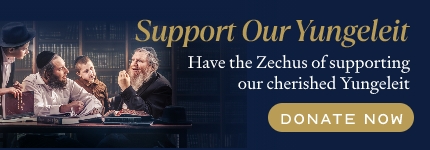 Donate