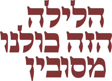 Hebrew Text